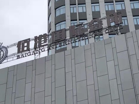 青岛ktv真空服务流程哪家全面