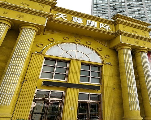 青岛天尊国际KTV消费价格